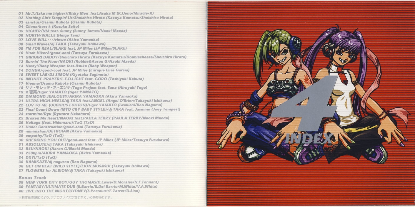 beatmania IIDX -SUPER BEST BOX beatmania IIDX SUPER BEST BOX